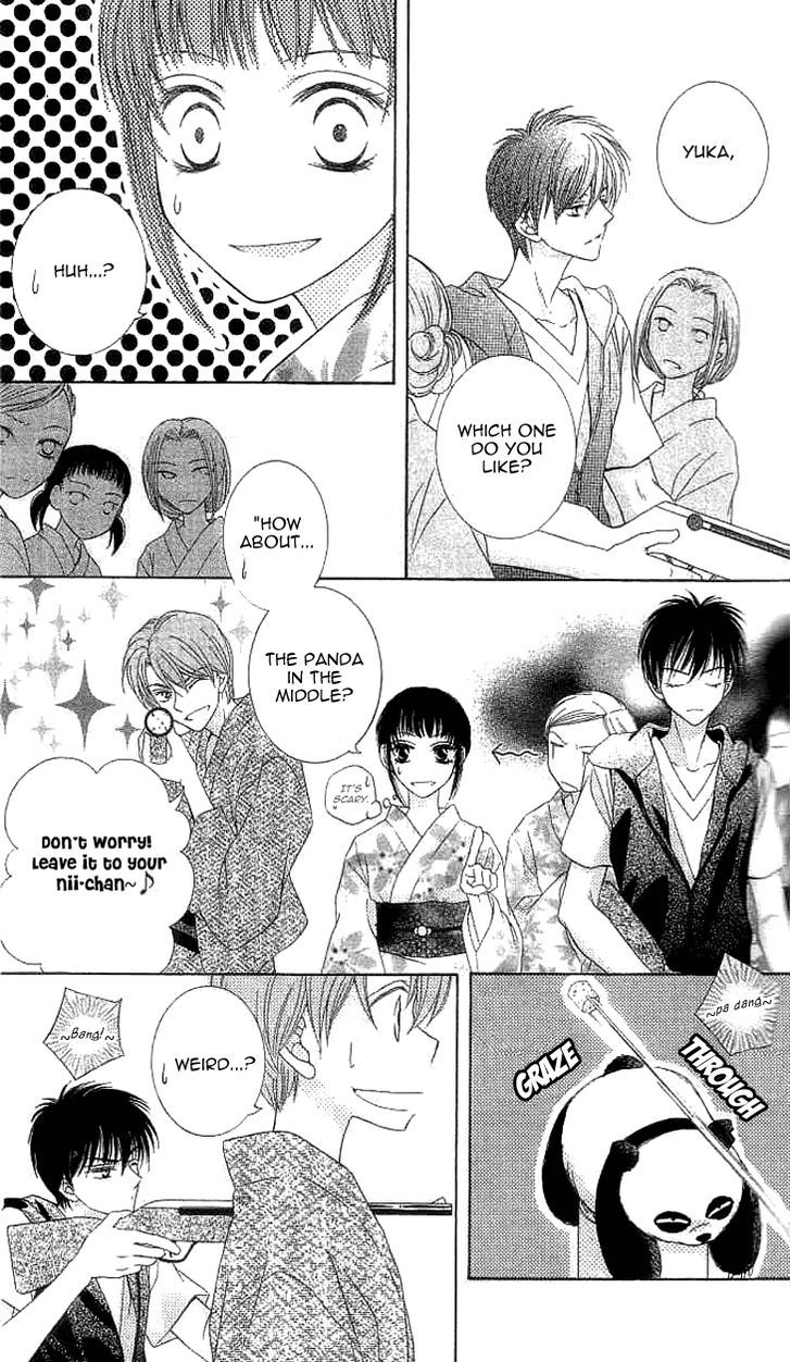 Sugar Family Chapter 17 #18