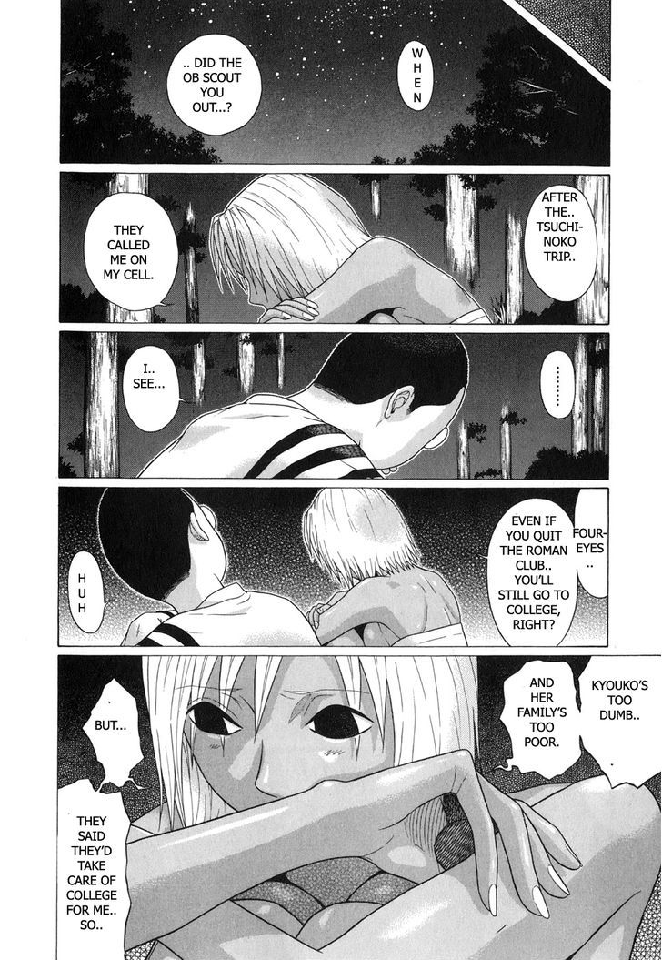 Sundome Chapter 68 #14