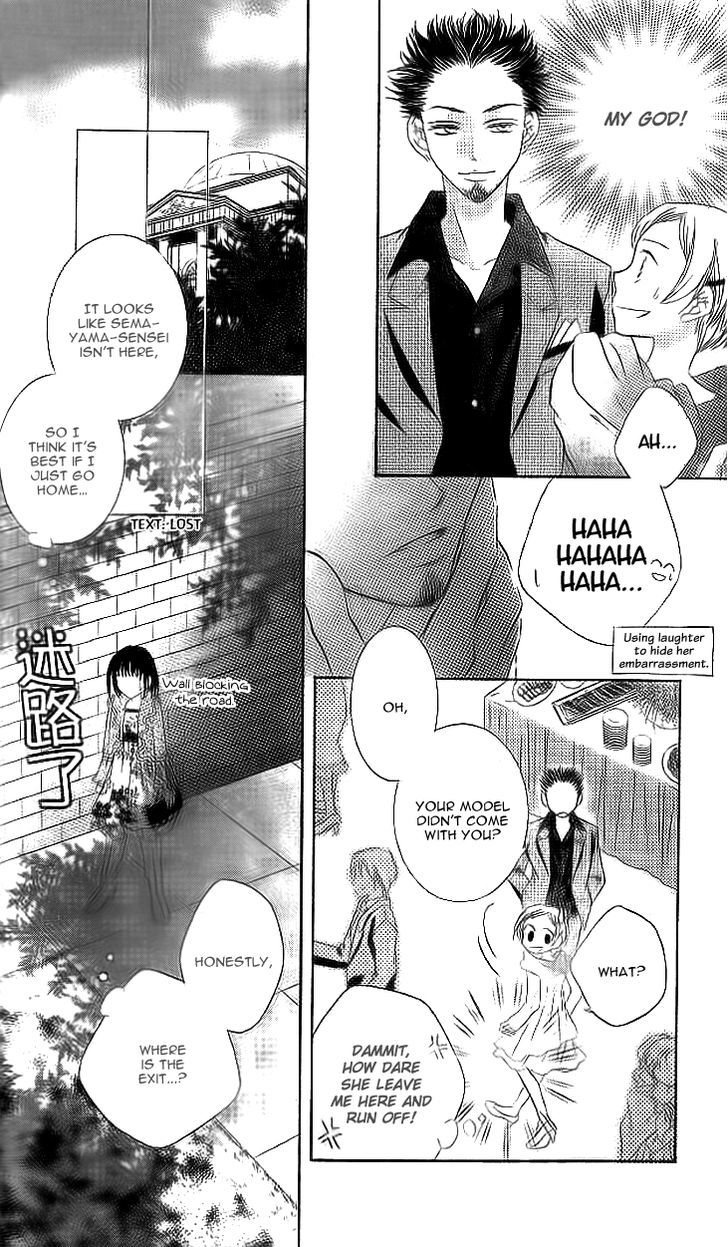 Sugar Family Chapter 15 #27