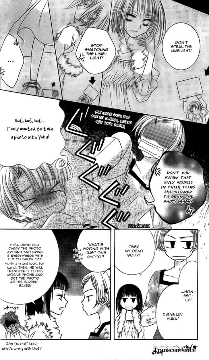 Sugar Family Chapter 13 #14