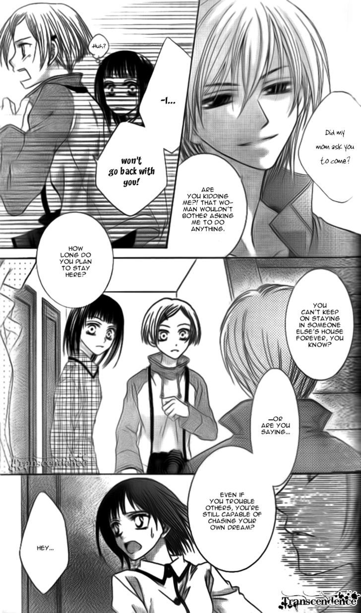 Sugar Family Chapter 13 #23