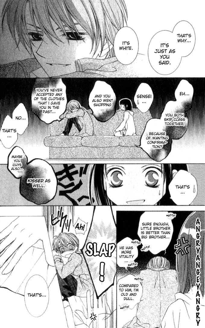 Sugar Family Chapter 9 #30