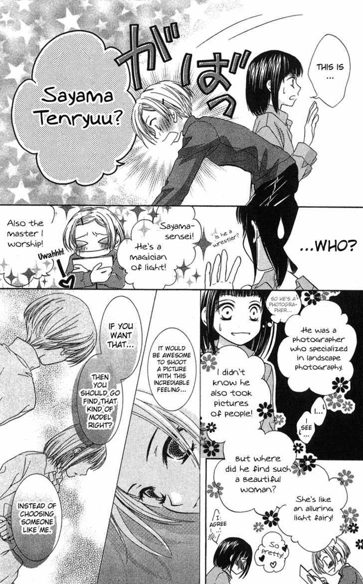 Sugar Family Chapter 8 #23