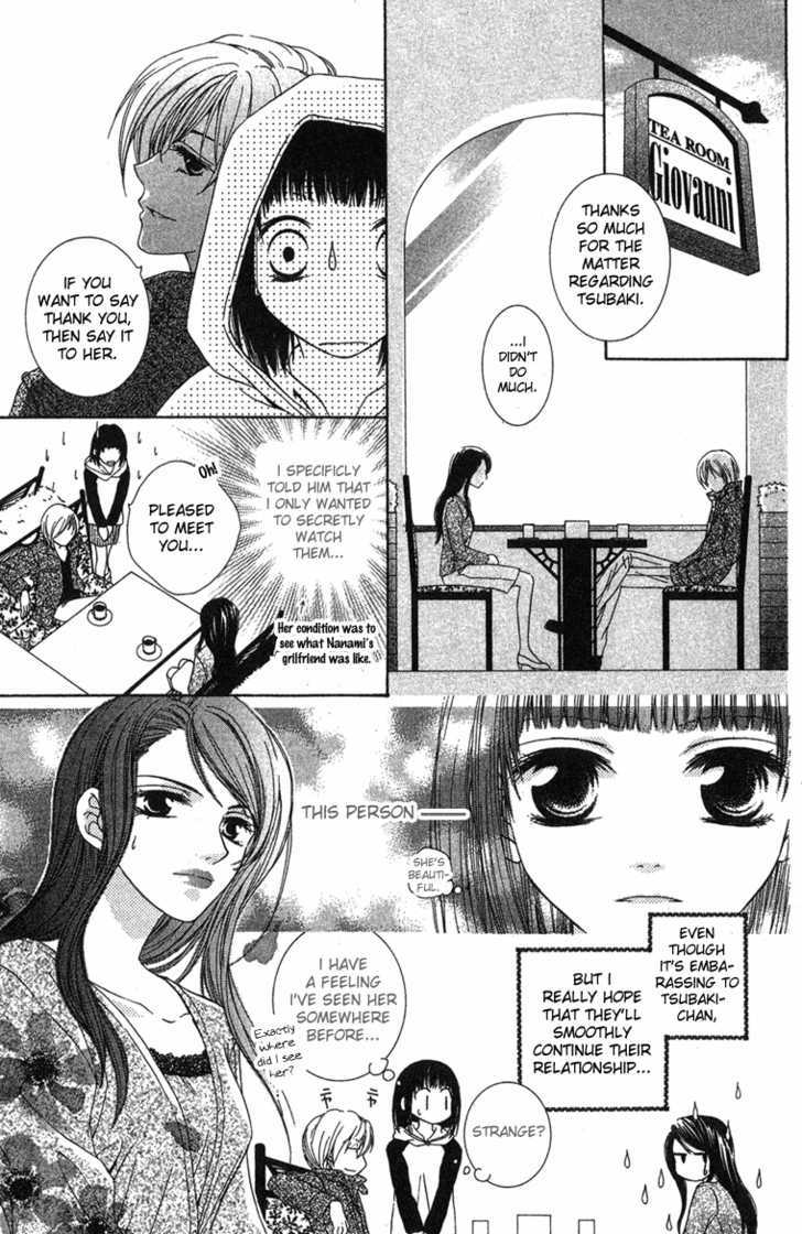 Sugar Family Chapter 8 #37