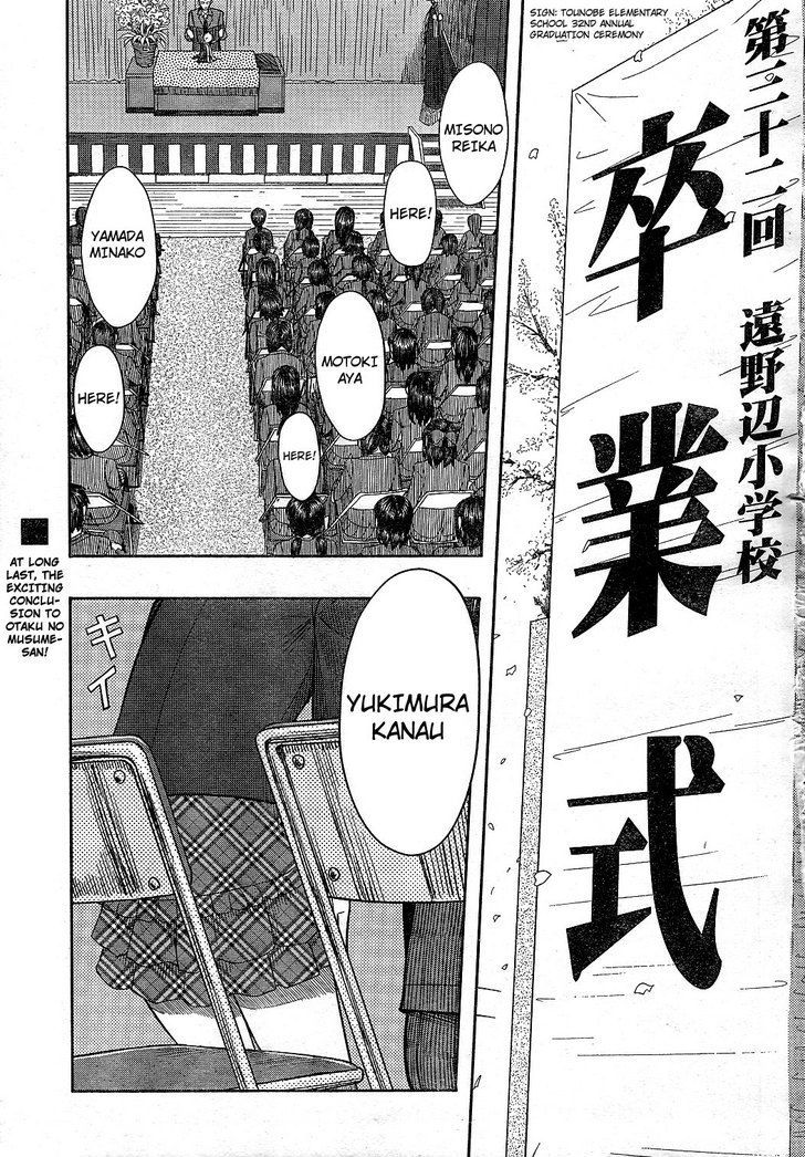 Otaku No Musume-San Chapter 63 #1