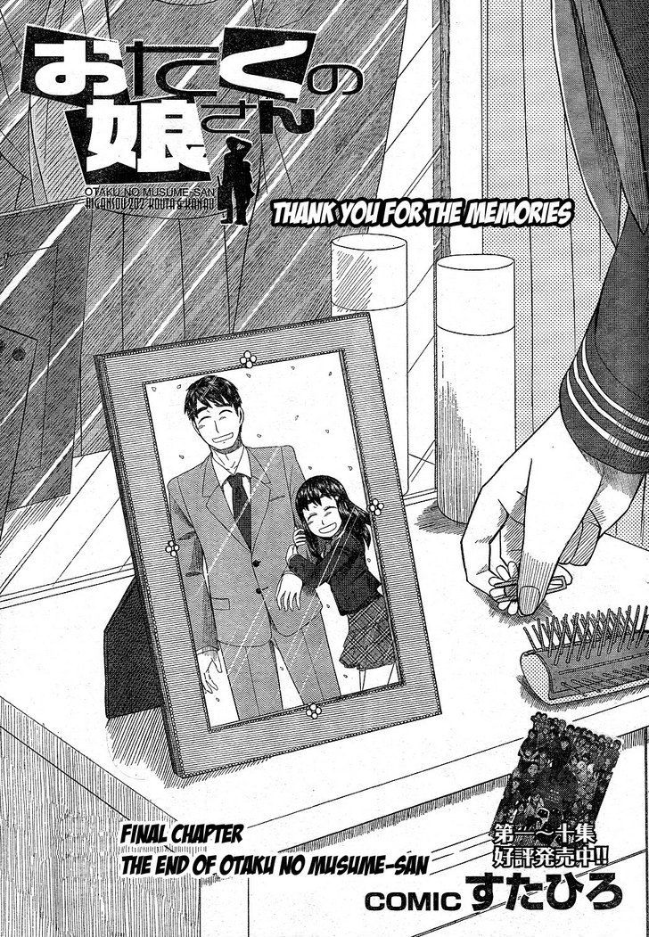 Otaku No Musume-San Chapter 63 #3