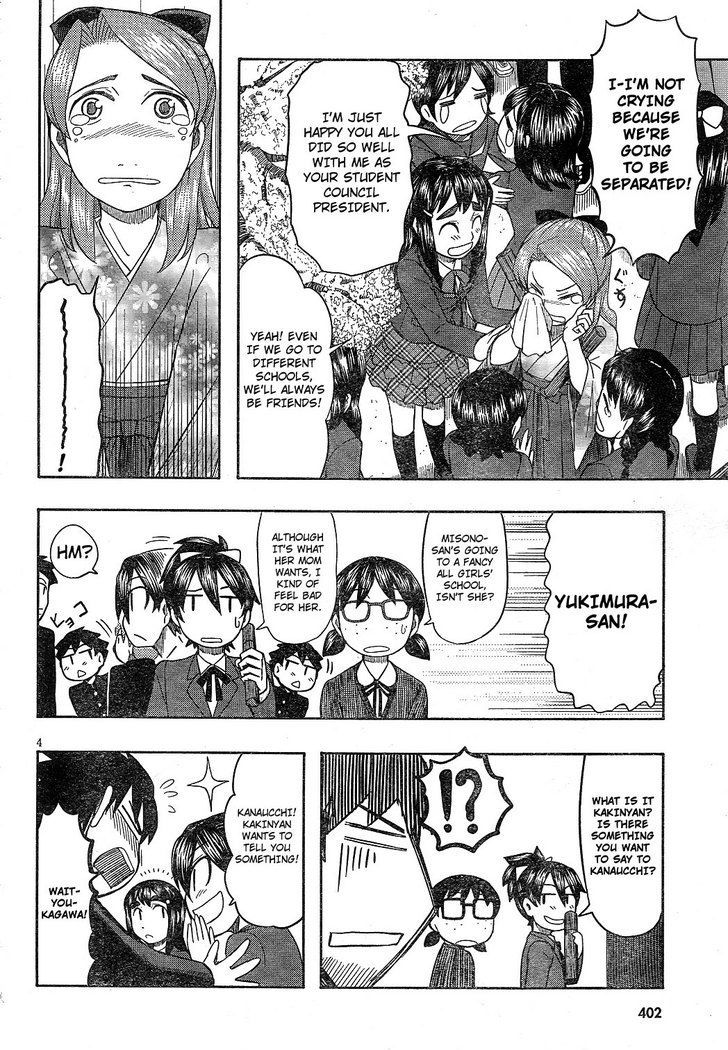 Otaku No Musume-San Chapter 63 #4