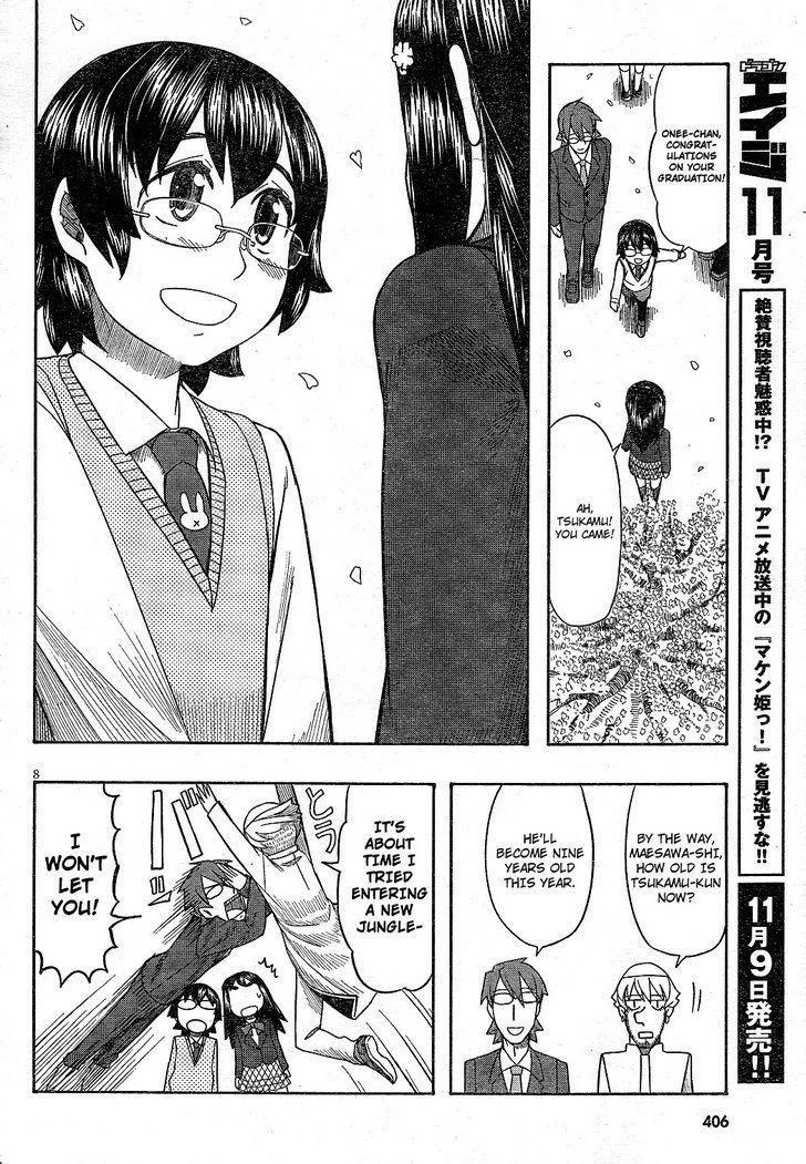 Otaku No Musume-San Chapter 63 #8
