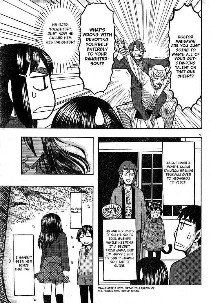 Otaku No Musume-San Chapter 63 #9