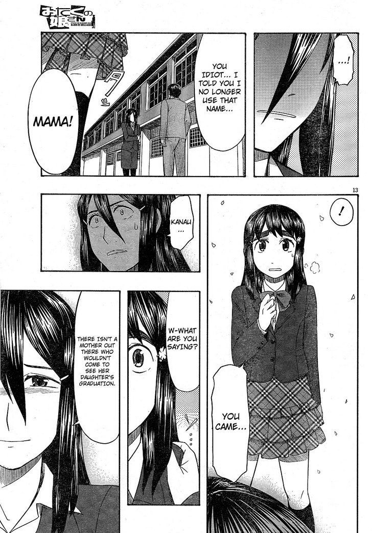 Otaku No Musume-San Chapter 63 #13