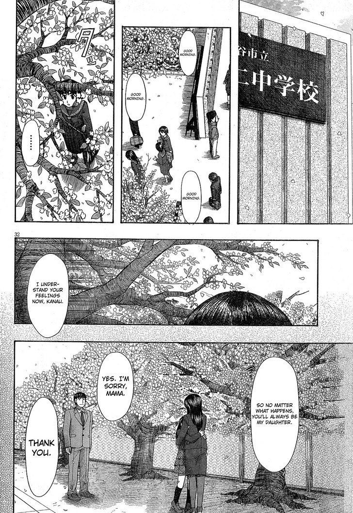 Otaku No Musume-San Chapter 63 #32