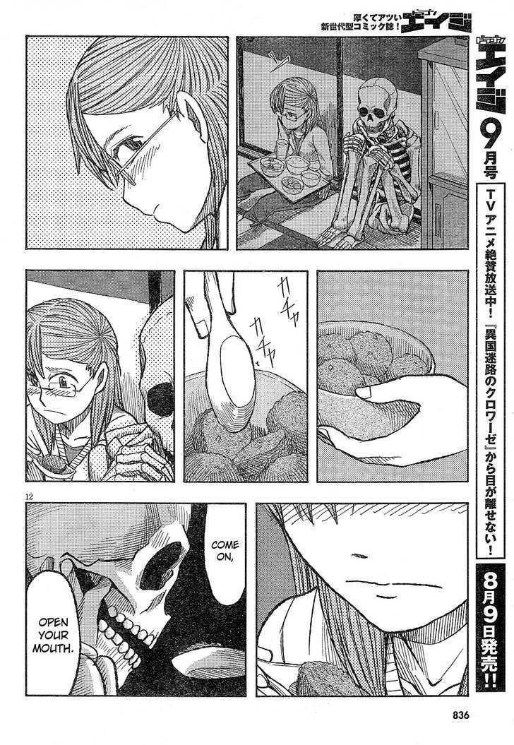 Otaku No Musume-San Chapter 60 #12
