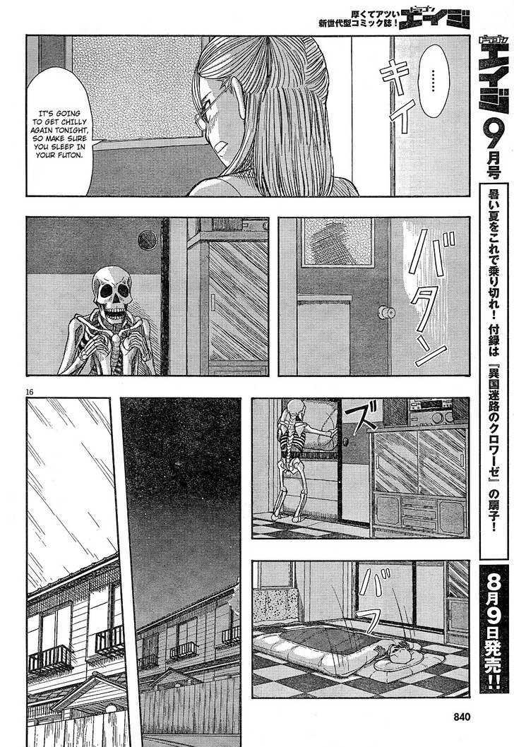 Otaku No Musume-San Chapter 60 #16