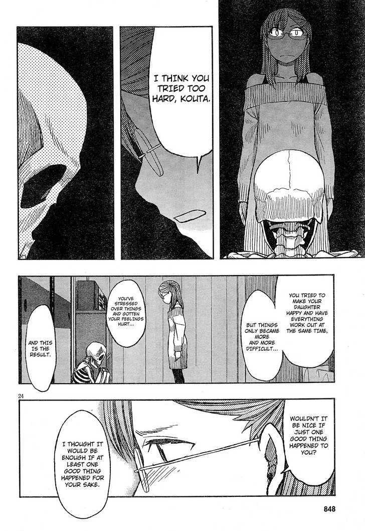 Otaku No Musume-San Chapter 60 #24