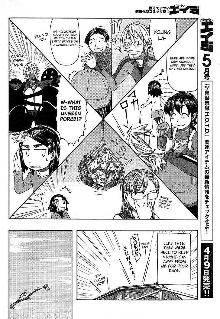 Otaku No Musume-San Chapter 57 #6