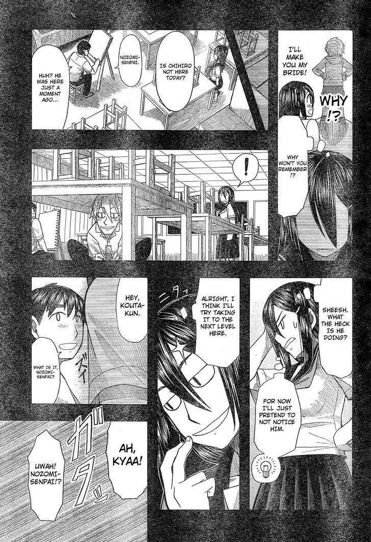 Otaku No Musume-San Chapter 58 #24