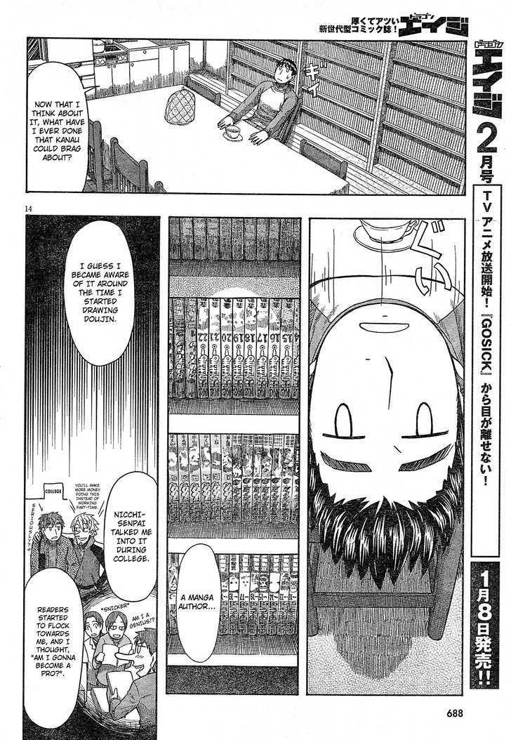 Otaku No Musume-San Chapter 54 #13