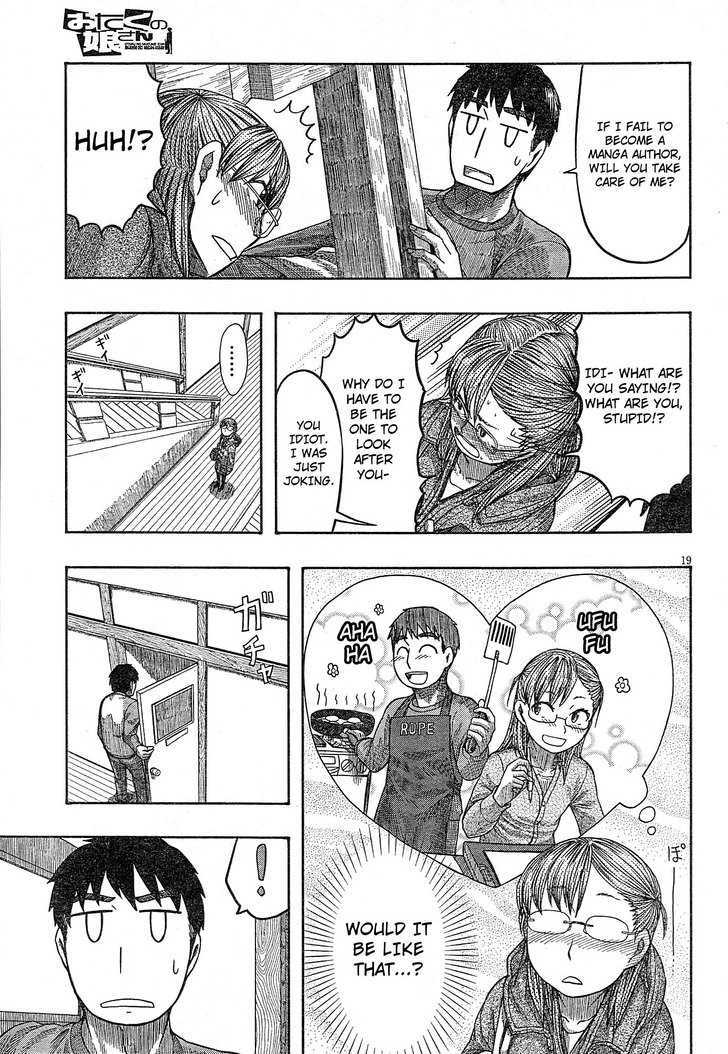 Otaku No Musume-San Chapter 54 #18