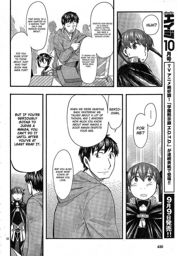 Otaku No Musume-San Chapter 52 #17