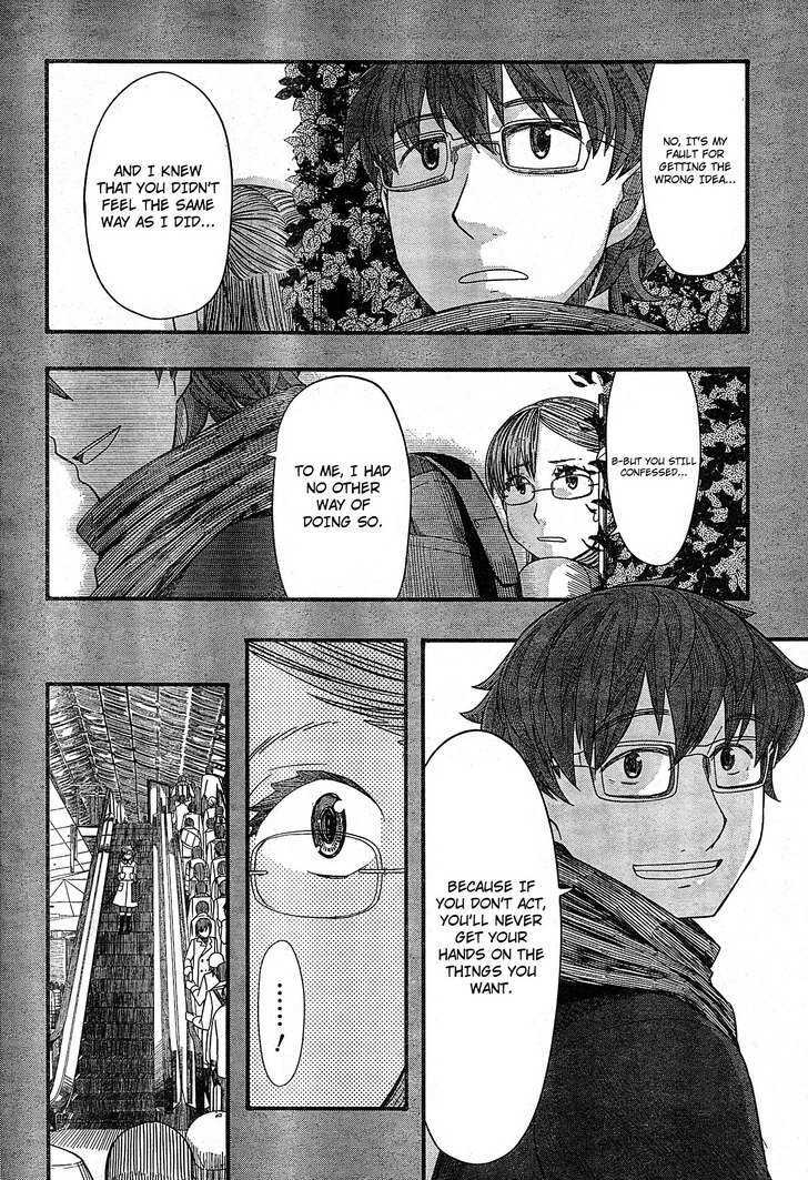 Otaku No Musume-San Chapter 52 #23