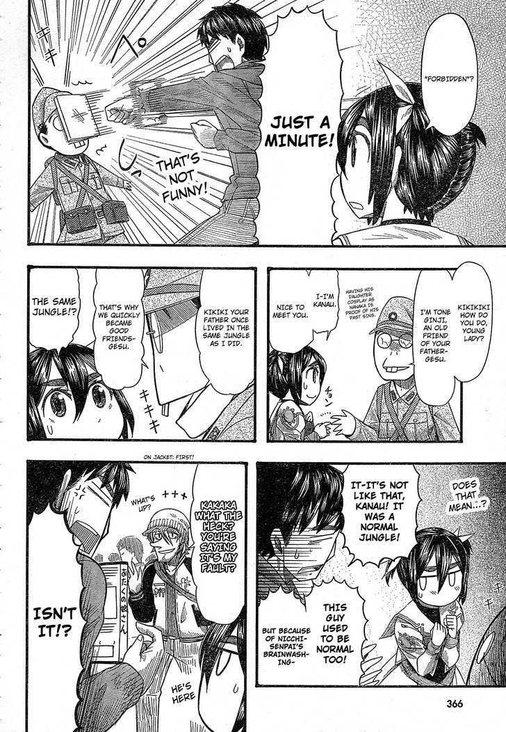 Otaku No Musume-San Chapter 51 #16