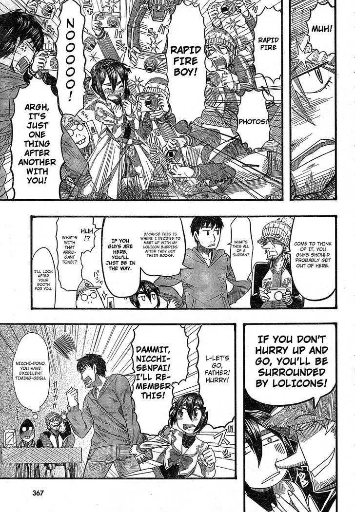 Otaku No Musume-San Chapter 51 #17