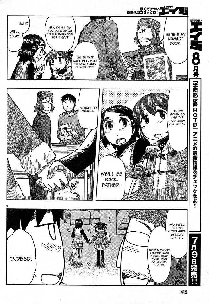 Otaku No Musume-San Chapter 50 #7