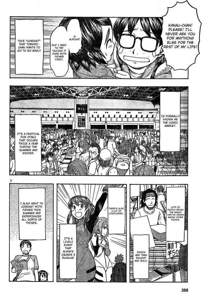 Otaku No Musume-San Chapter 48 #2