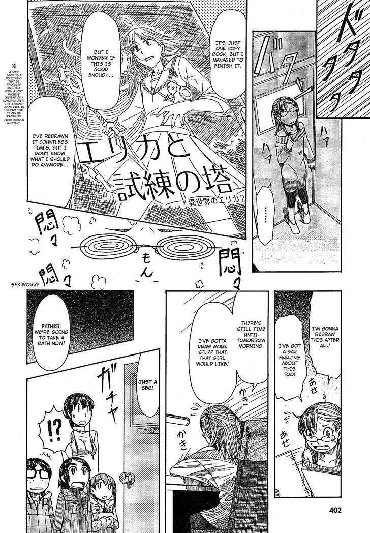 Otaku No Musume-San Chapter 48 #16