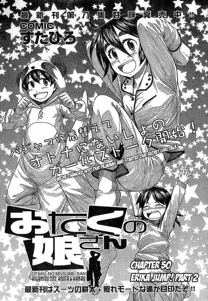 Otaku No Musume-San Chapter 49 #1