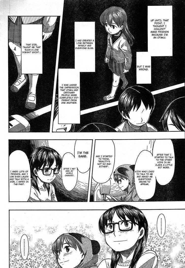Otaku No Musume-San Chapter 49 #16