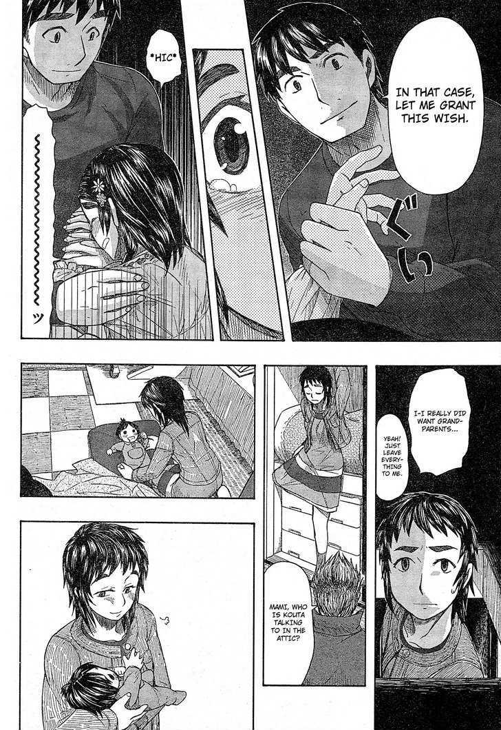 Otaku No Musume-San Chapter 47 #26