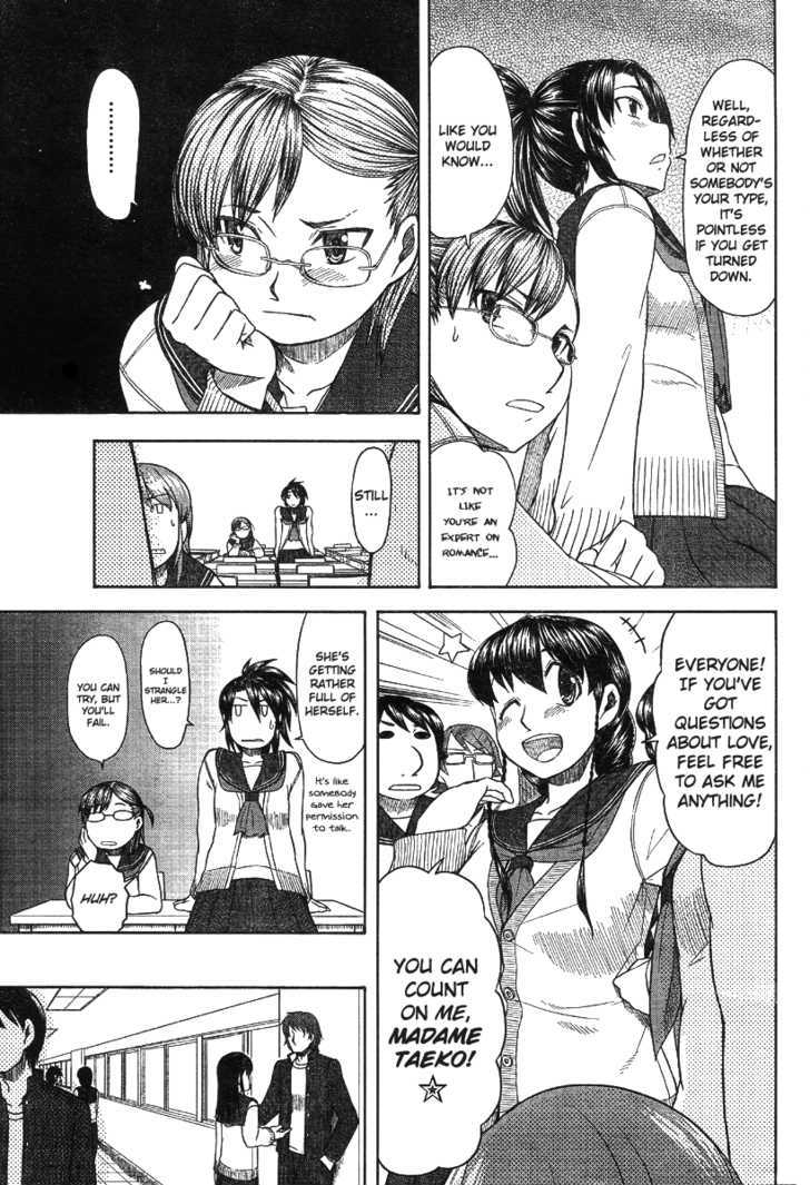 Otaku No Musume-San Chapter 43 #10