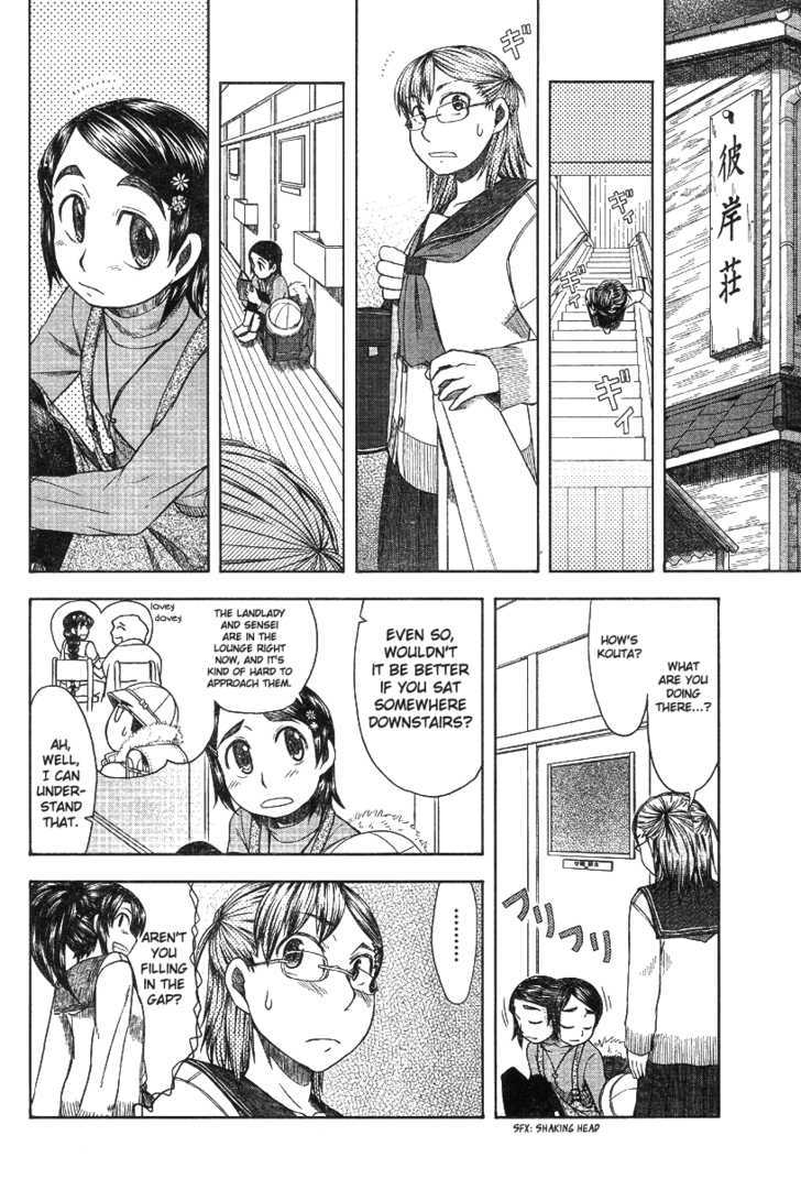 Otaku No Musume-San Chapter 43 #13