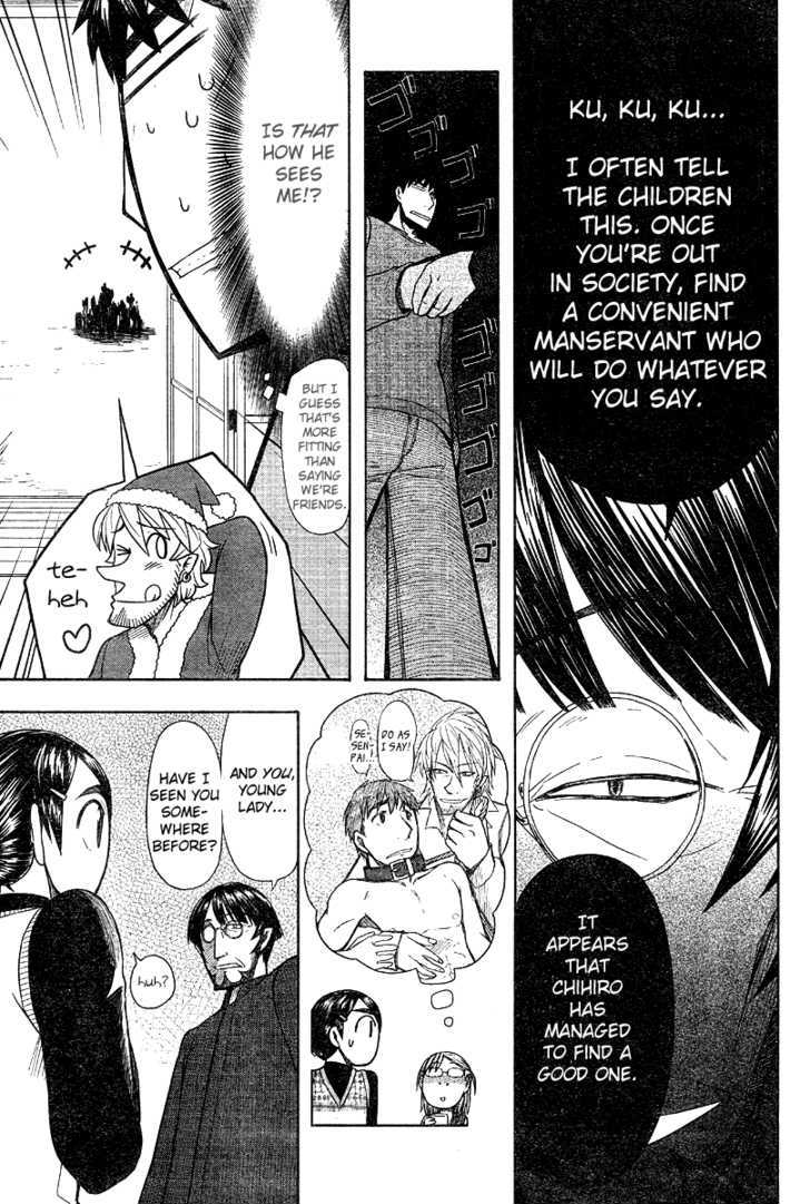 Otaku No Musume-San Chapter 46 #17