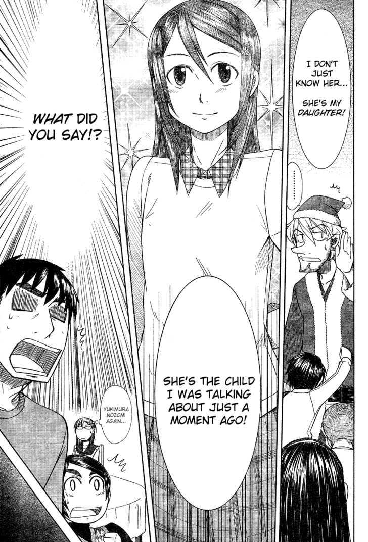 Otaku No Musume-San Chapter 46 #19