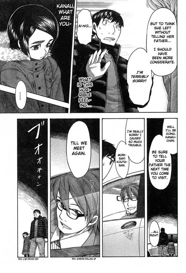 Otaku No Musume-San Chapter 44 #27