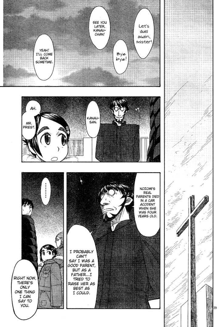 Otaku No Musume-San Chapter 46 #29