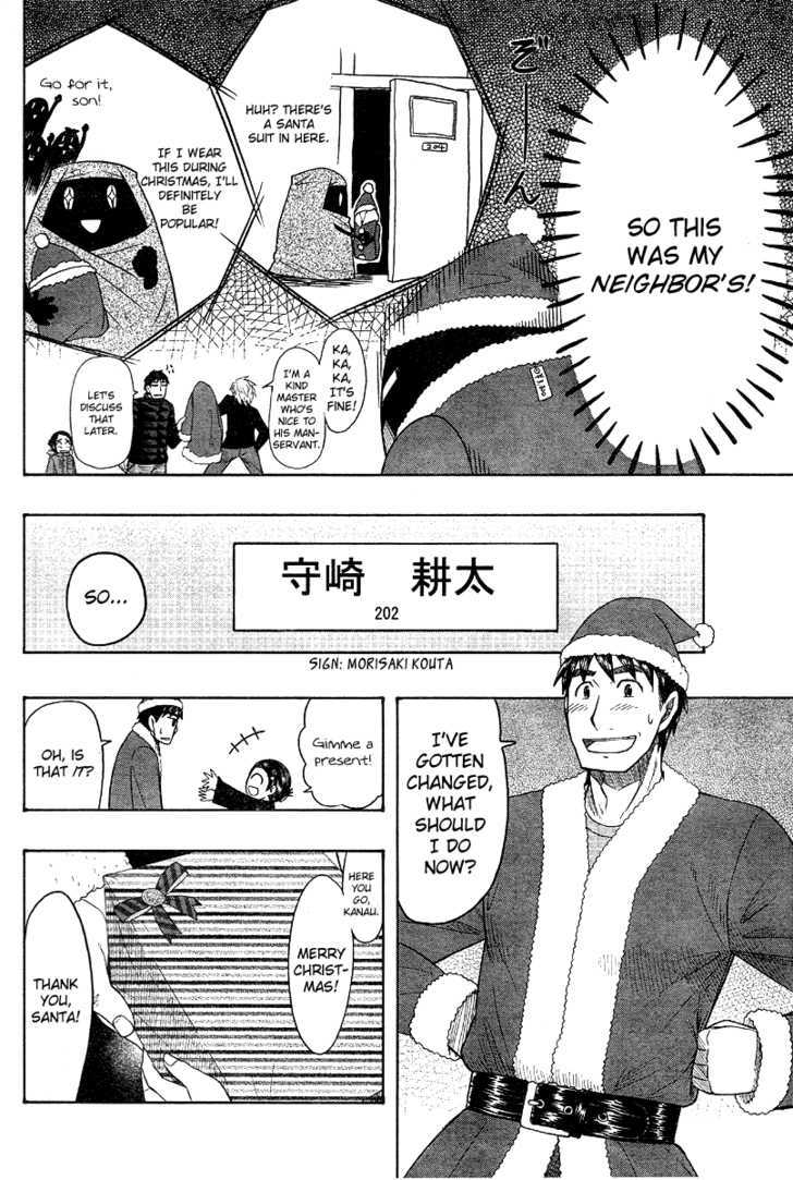 Otaku No Musume-San Chapter 46 #32