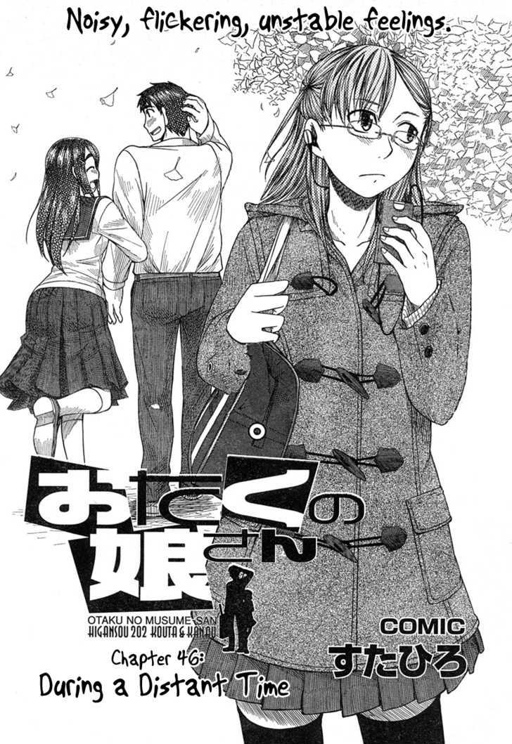 Otaku No Musume-San Chapter 45 #6