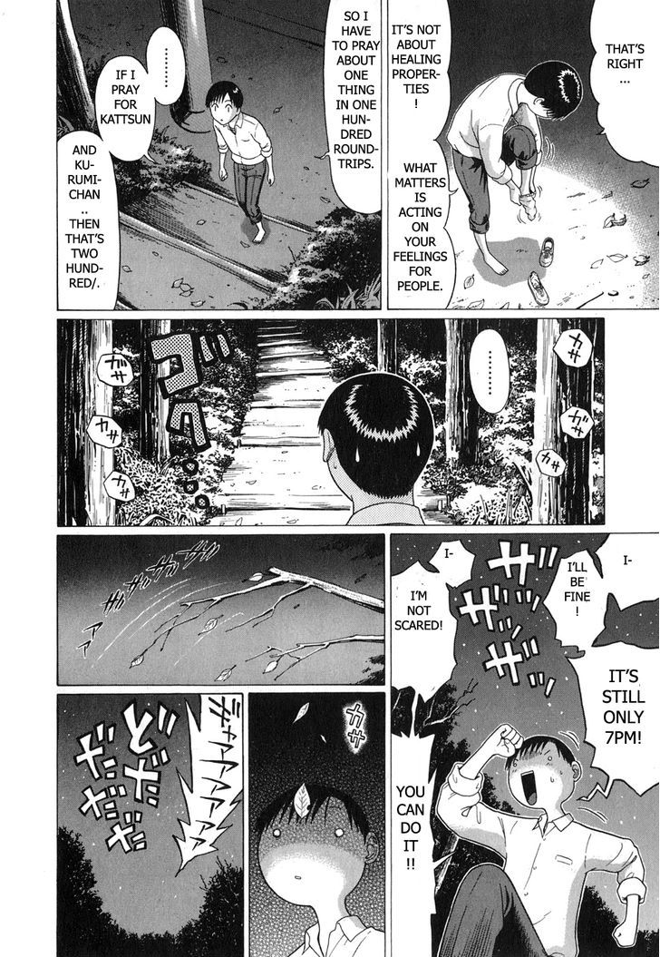 Sundome Chapter 64 #14