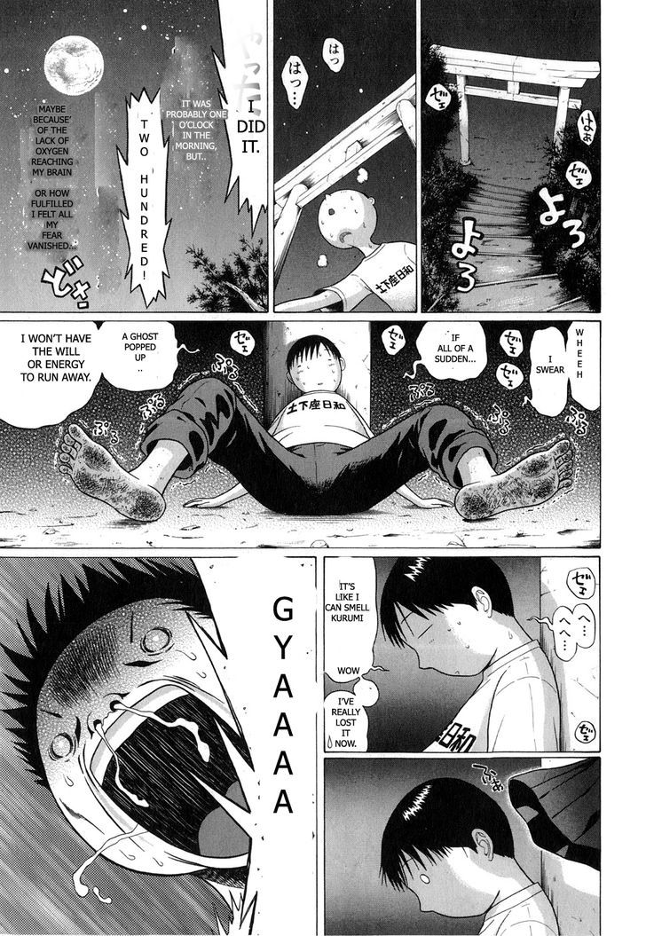 Sundome Chapter 64 #17