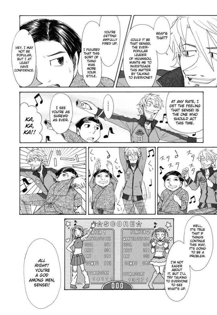 Otaku No Musume-San Chapter 37 #6