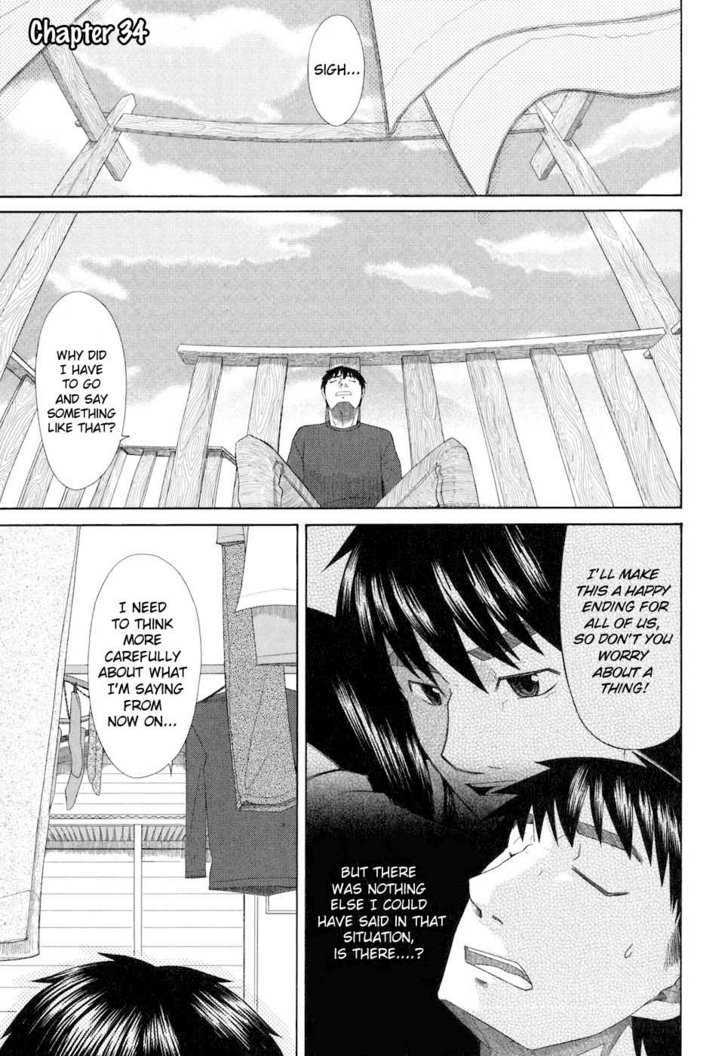 Otaku No Musume-San Chapter 34 #1