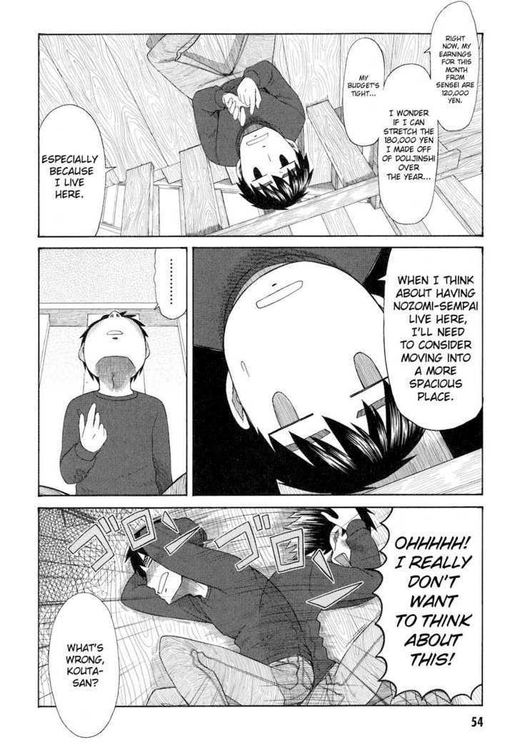 Otaku No Musume-San Chapter 34 #2