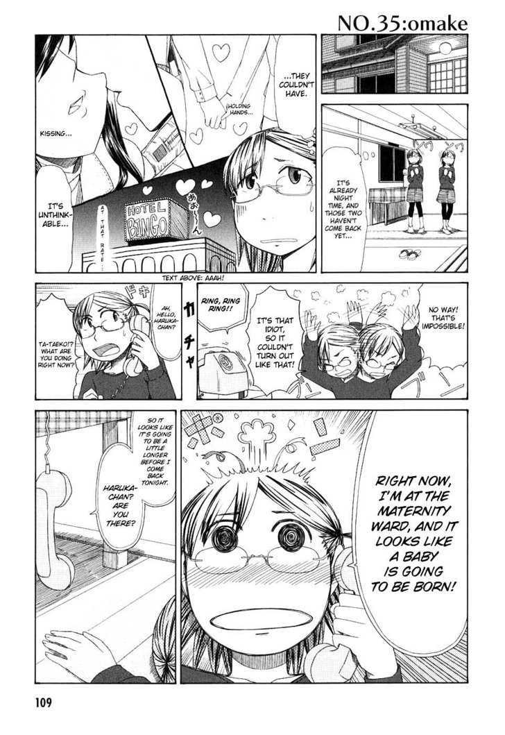 Otaku No Musume-San Chapter 35 #30