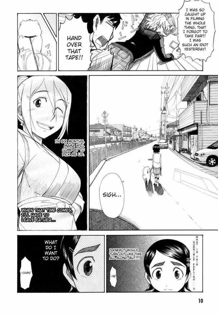 Otaku No Musume-San Chapter 32 #8