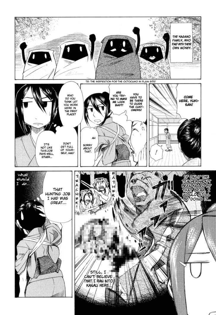 Otaku No Musume-San Chapter 31 #4