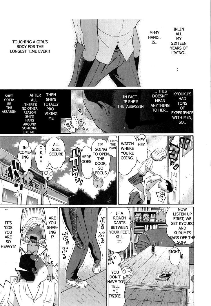 Sundome Chapter 62 #9