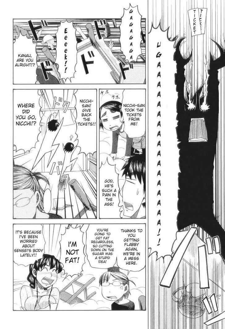 Otaku No Musume-San Chapter 30 #8